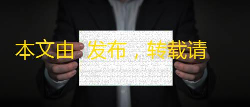 黑神话悟空交响音乐会开票新本文由  发布，转载请注明出处，如有问题请联系我们！  更新时间: 2025-08-27H5在线聊天室 即时通讯聊天交友系统源码 全开源 附教程